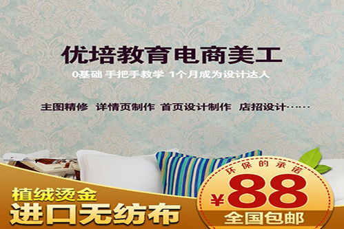 焦作理工大電腦圖文設(shè)計(jì)3天速成課程 掌握核心技能，快速開(kāi)啟創(chuàng)意之旅